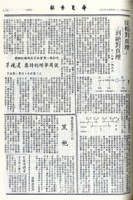 作品圖檔，第3張