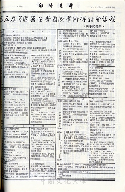 作品圖檔，第4張