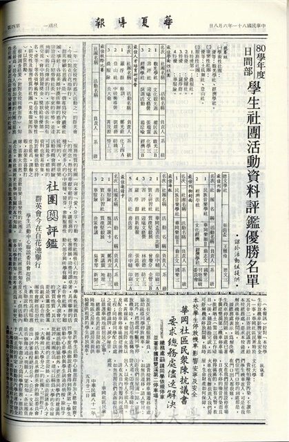 作品圖檔，第4張