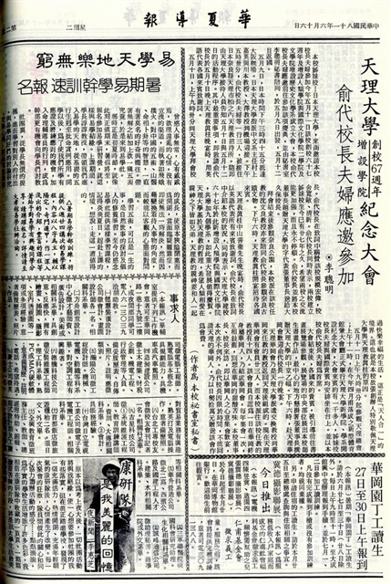 作品圖檔，第2張