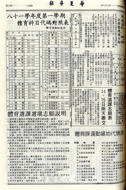 作品圖檔，第3張