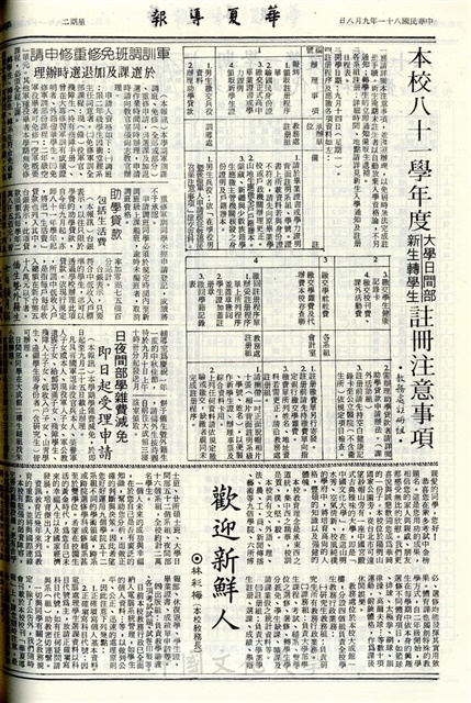 作品圖檔，第4張