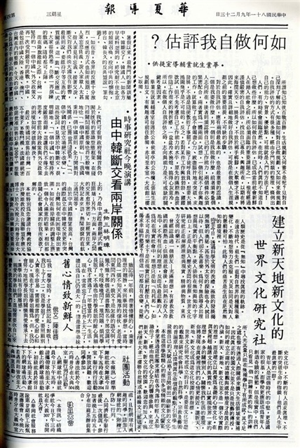 作品圖檔，第4張