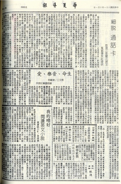 作品圖檔，第2張