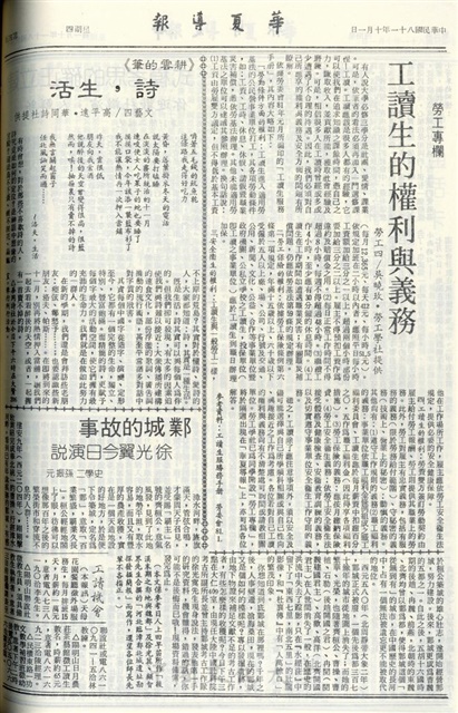 作品圖檔，第4張