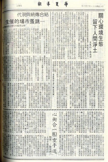 作品圖檔，第2張