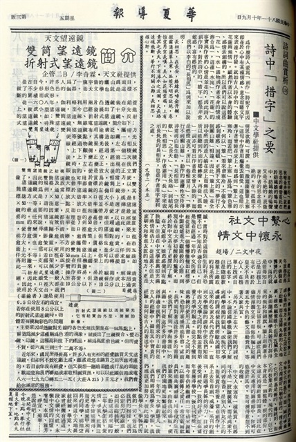 作品圖檔，第3張