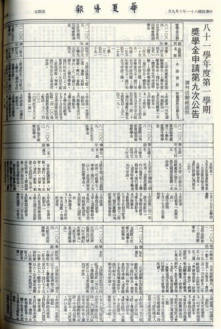 作品圖檔，第4張