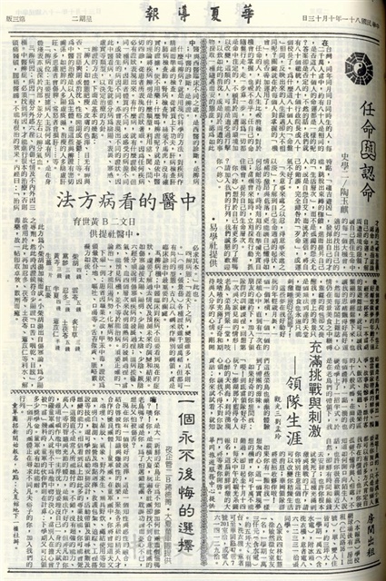 作品圖檔，第3張