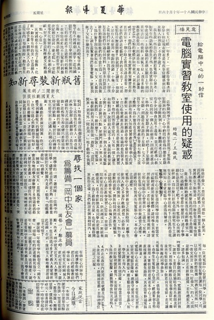 作品圖檔，第4張
