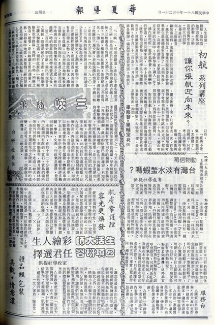 作品圖檔，第4張