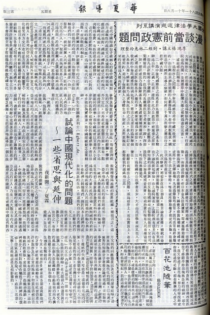 作品圖檔，第3張