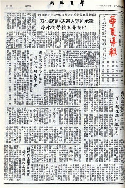 作品圖檔，第1張