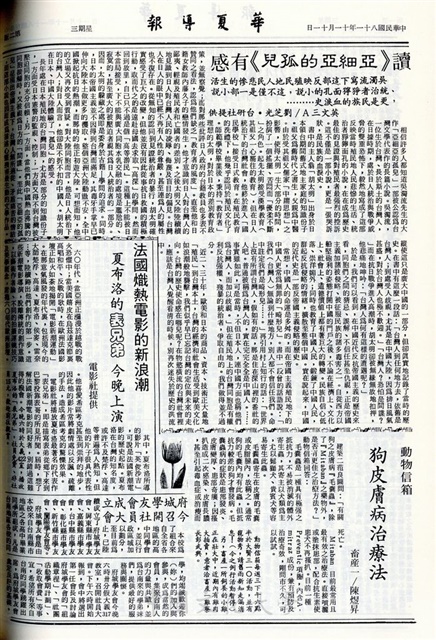 作品圖檔，第2張