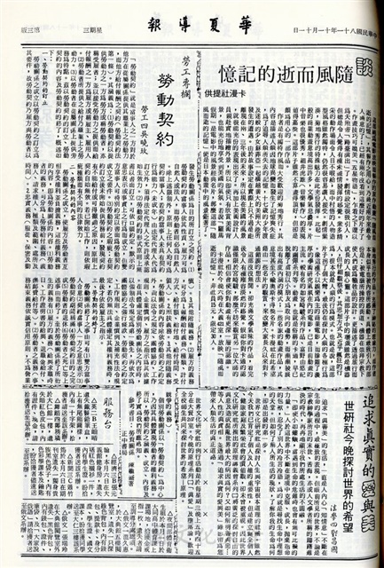作品圖檔，第3張