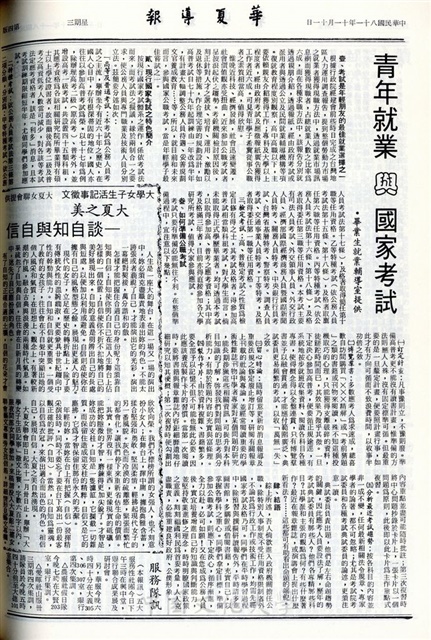 作品圖檔，第4張