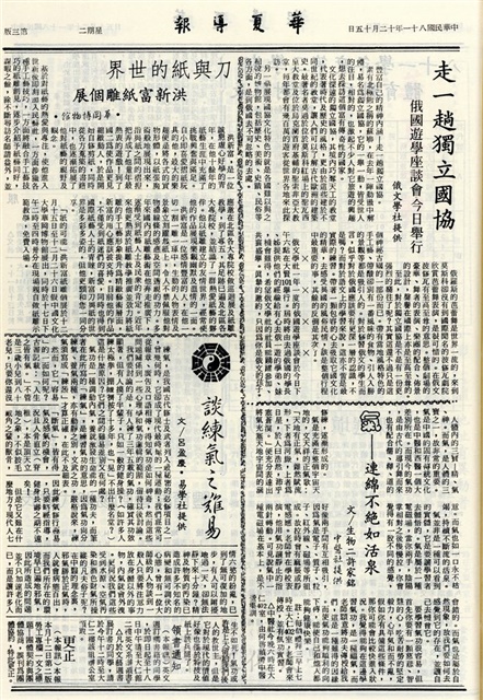 作品圖檔，第3張