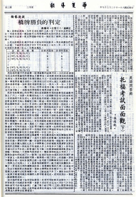 作品圖檔，第2張