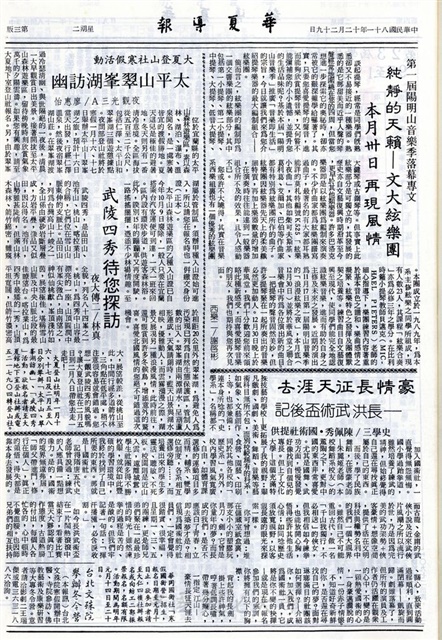 作品圖檔，第3張