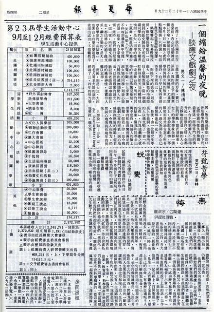 作品圖檔，第4張