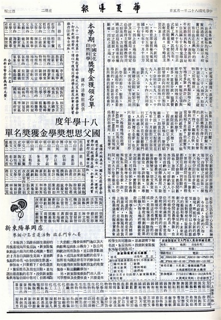 作品圖檔，第2張