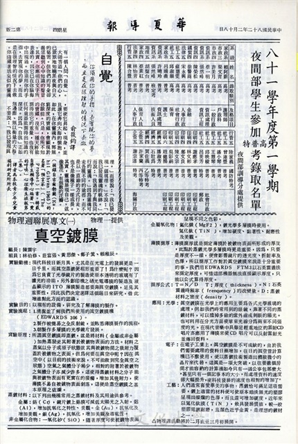 作品圖檔，第2張