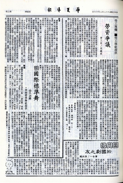 作品圖檔，第3張