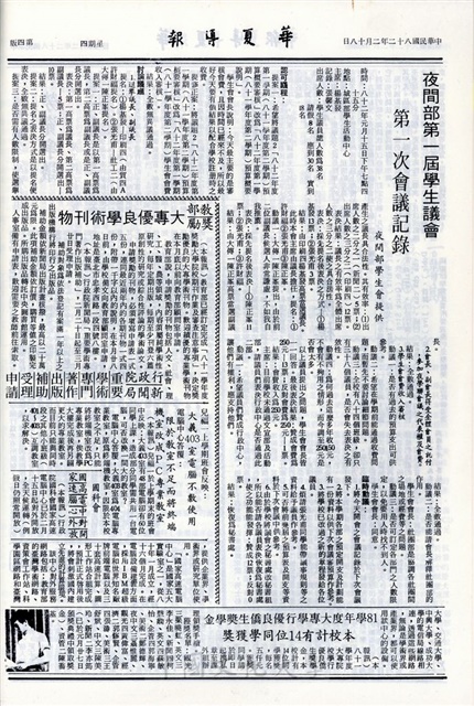 作品圖檔，第4張