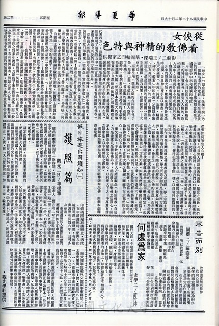 作品圖檔，第2張