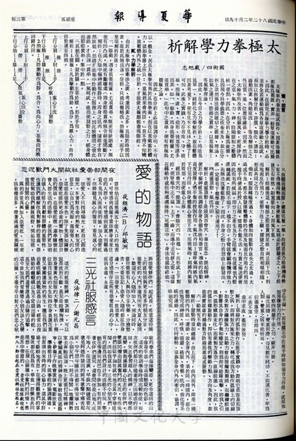 作品圖檔，第3張