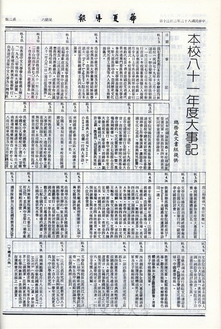 作品圖檔，第2張
