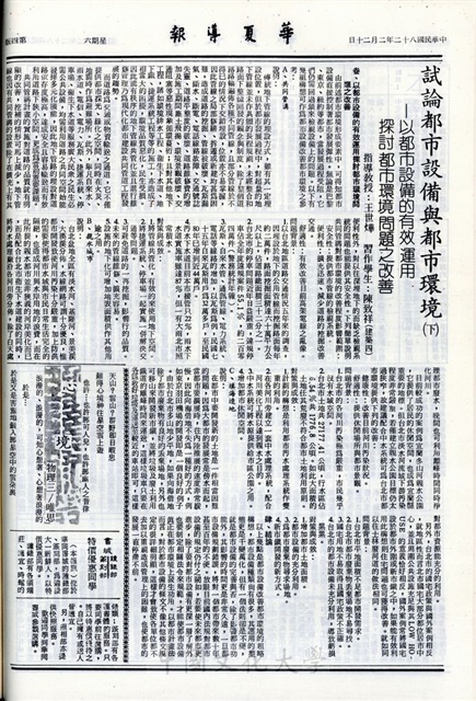 作品圖檔，第4張