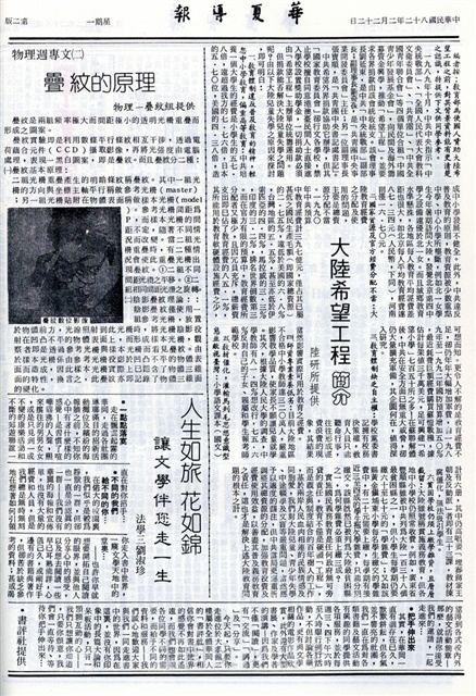 作品圖檔，第2張