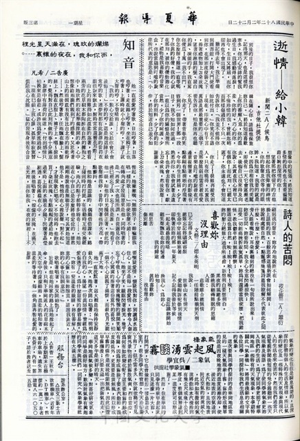 作品圖檔，第3張