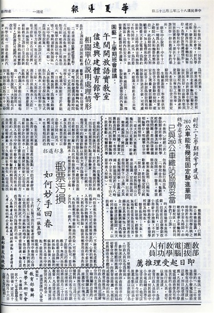 作品圖檔，第4張