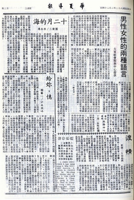 作品圖檔，第3張