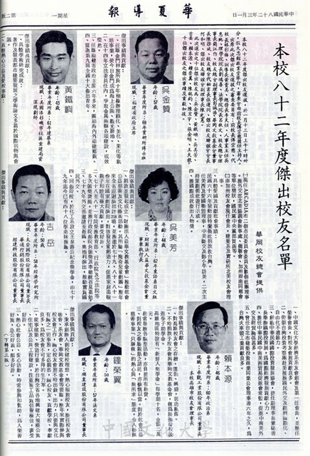 作品圖檔，第2張