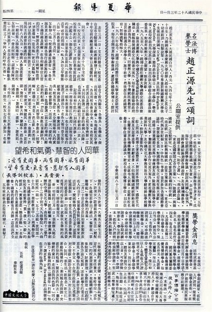 作品圖檔，第4張