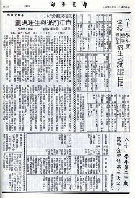 作品圖檔，第2張
