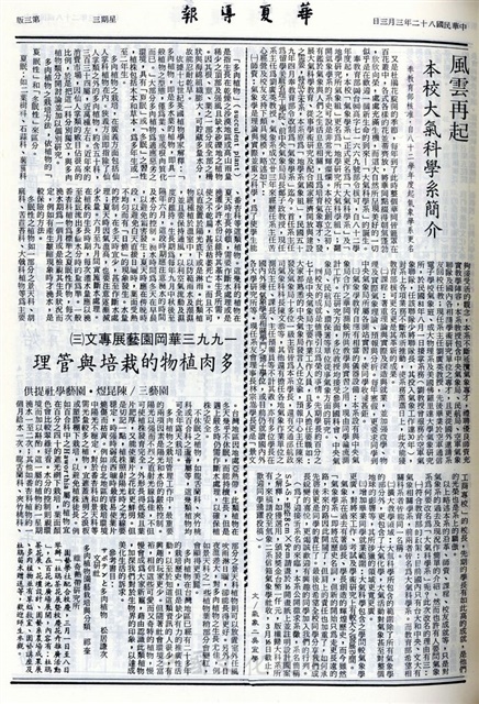 作品圖檔，第3張