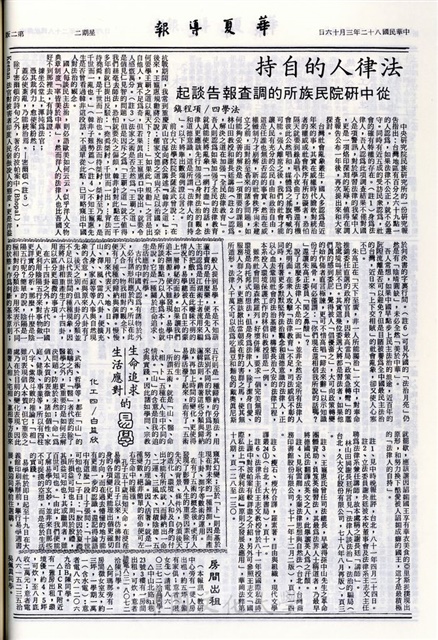 作品圖檔，第2張