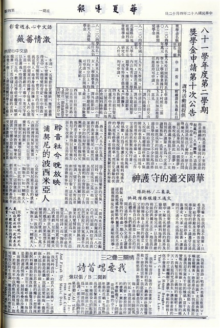 作品圖檔，第4張