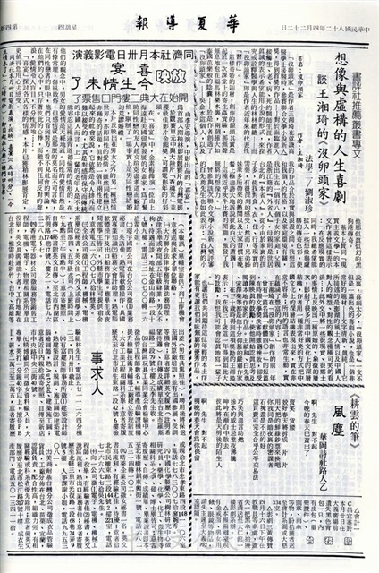 作品圖檔，第4張