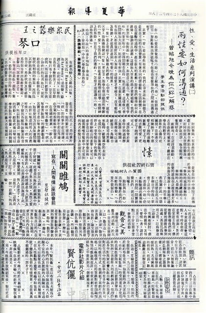 作品圖檔，第2張