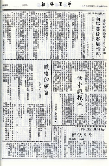 作品圖檔，第4張
