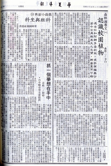 作品圖檔，第2張