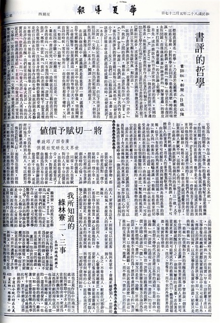作品圖檔，第2張