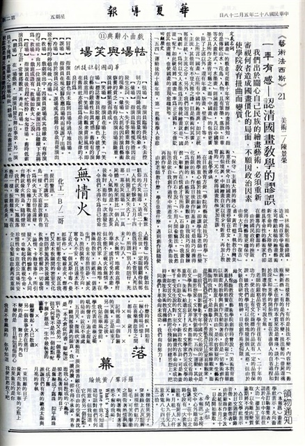 作品圖檔，第2張