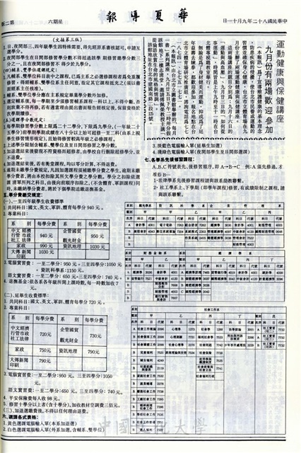 作品圖檔，第2張