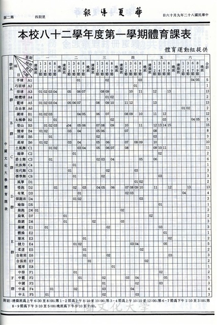 作品圖檔，第2張